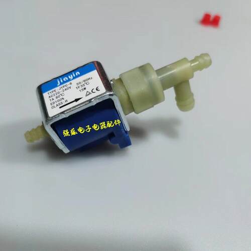 蒸汽拖把电磁泵配件清洗机水泵220V15W微型水泵JYPC-8抽水泵