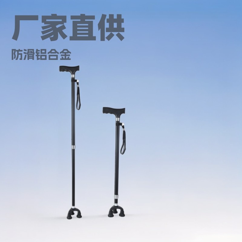 厂家直销铝合金伸缩手杖 老年拐杖 三脚防滑行走仗品质好货,户外/登山/野营/旅行用品,雪杖,淘宝优惠券,粉丝福利购,淘宝优惠卷