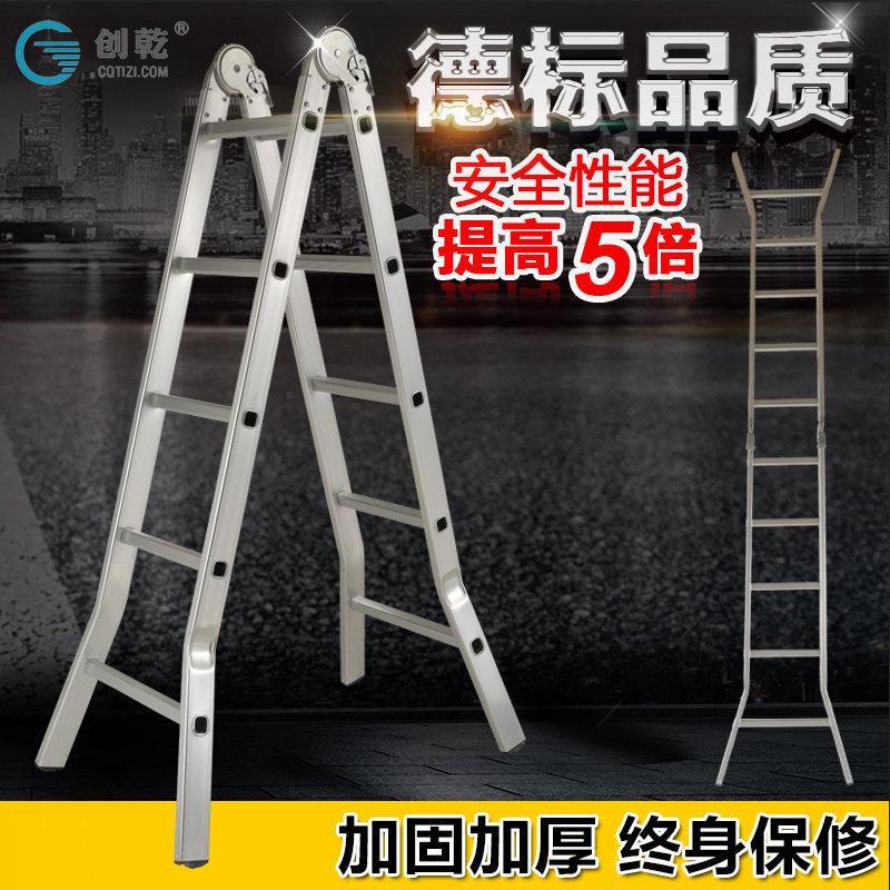 创干正品工厂店人字梯直梯家用梯工程梯两用折叠梯航空铝合金梯子
