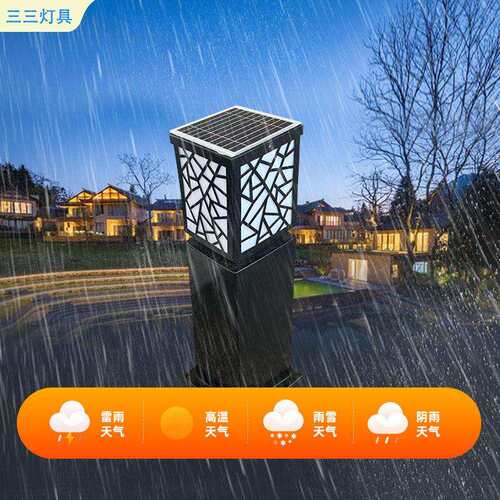 户外太阳能led文旅景观灯简约防水草地灯公园别墅庭院草坪灯