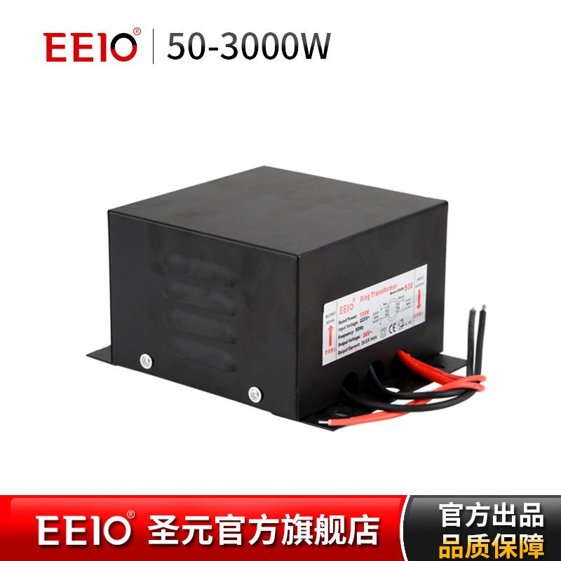 圣元户外防雨变压器12V环形防雨电源led全防雨户外50W-3000W