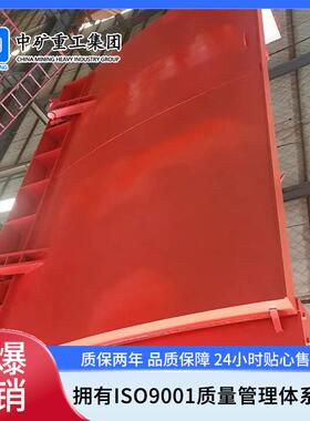 矿用弧形承压防水密闭ML型薄壳式防水闸门电控液压自动防水闸门