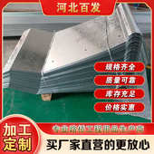 桥梁钢遮板桥梁伸缩缝钢护板高速防撞墙护拦板防撞墙伸缩缝钢遮板