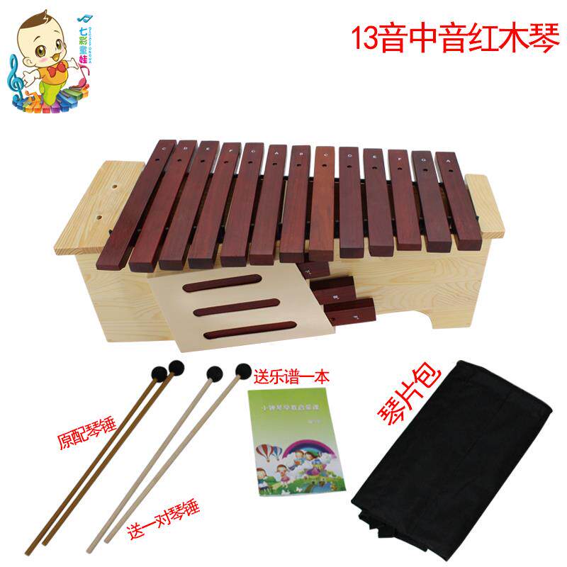 高档奥尔夫箱式高中木低琴钟琴打乐器纯红木教早教击具红木琴专业