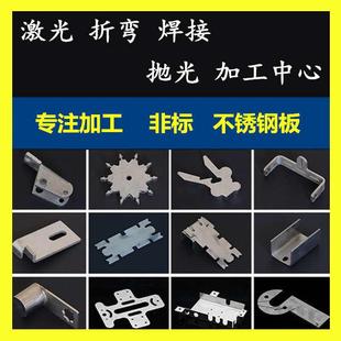 正宗304316L不锈钢板不锈钢拉丝板材激光切割加工定做铁板切零