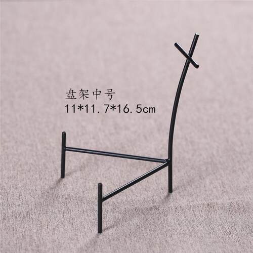 家用茶饼展示架陈列架简约碟子摆件工艺品摆架餐盘架艺术盘圆盘