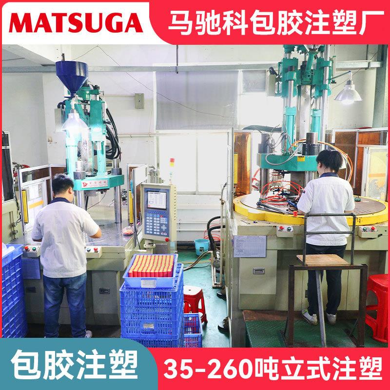 东莞市盆底肌探头立式注塑包胶模具厂五金埋入立式包胶模具注塑厂