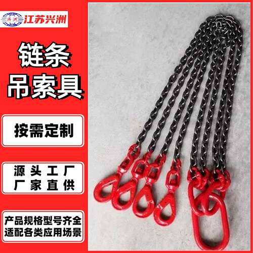 链条索具不锈钢链条吊具吊链起重链条镀锌链条镀锌铁链矿用链条