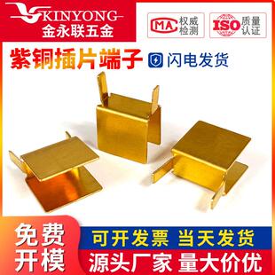 led电子散热片DIP-8散热器LED电源散热器五金冲压铜电子散热片