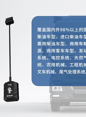 高档爱程夫卡ZD11手1远故障检测仪机电脑通用油车汽油车远程解码