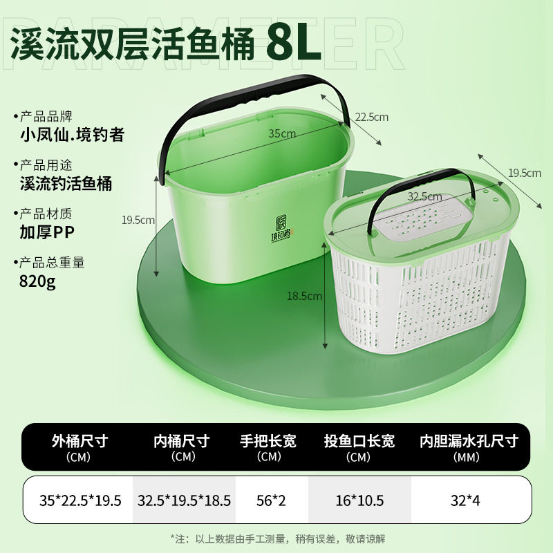 活鱼桶一体成型硬壳增氧泵虾箱活饵箱活鱼筒路亚筒钓鱼桶野钓专用