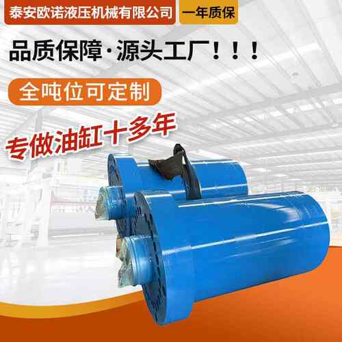 厂家直销非标液压油缸法兰安装焊接生产工程镀铬压