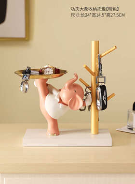 乔迁入户鞋柜装饰品轻奢感小众钥匙收纳玄关摆件托盘家居客厅