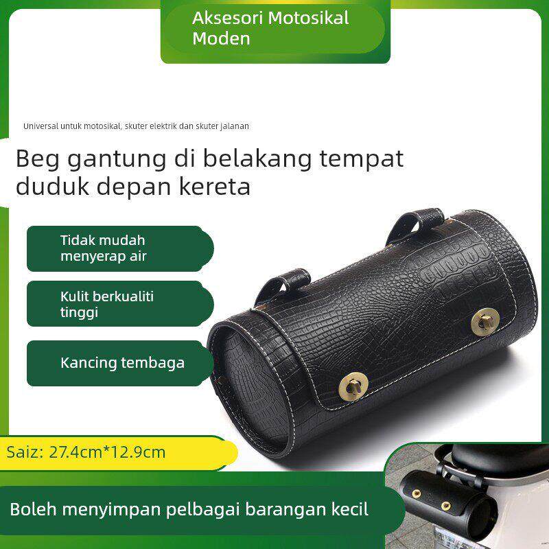 摩托电动踏板街车通用改装防水覆古车头后尾座圆筒桶皮革挂箱边包