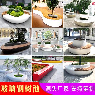 GRC玻璃钢树池座椅定制UHPC异形花坛园林泰科石混凝土长条椅坐凳
