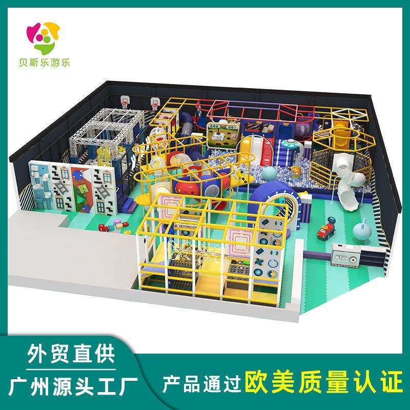 大型淘气堡儿童乐园设备亲子器材滑梯商场室内游乐场设备设施厂家