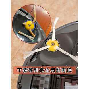 美国 iRobot 529 S9 880 960 980 扫地机原装边刷三角边扫配件