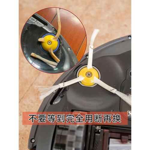 美国 iRobot 529 S9 880 960 980 扫地机原装边刷三角边扫配件