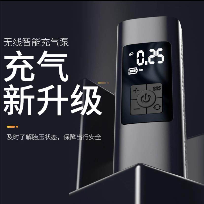 车新载无线充气泵无线电动气泵充气泵202托4款车胎胎压监充测见描