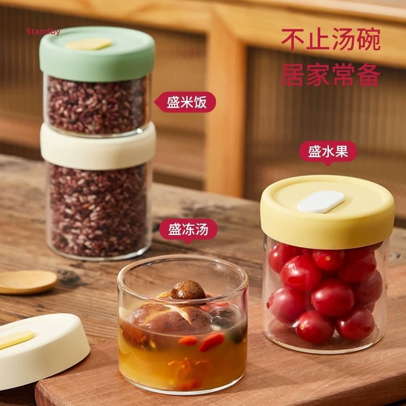 食品级分装鸡汤高汤餐具儿童餐具