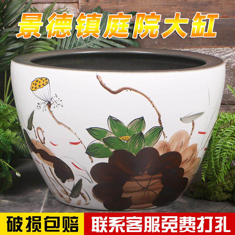 景德镇陶瓷睡莲缸荷花碗莲花盆鱼缸锦鲤缸乌龟缸书画缸大水缸摆件