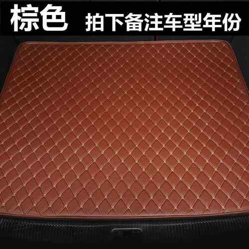 1000款车型210专车专用后备箱V垫轿车小SU三厢车原车打版尾箱垫