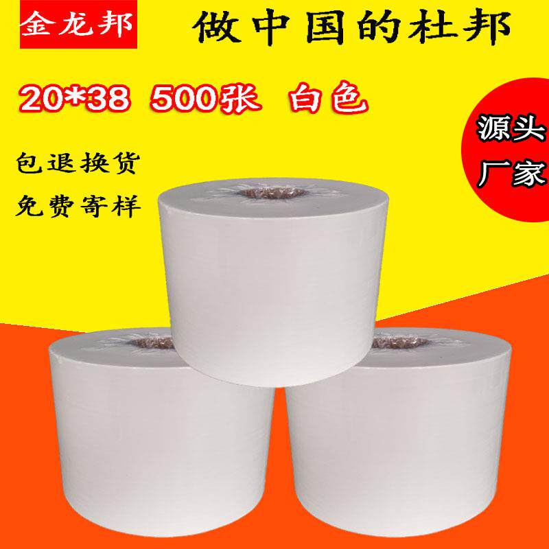 地铁轨道用擦拭纸工业无尘纸白色30*30/20*30吸水吸油无尘擦拭布