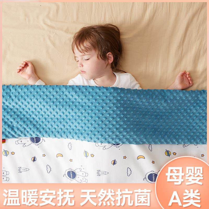 domiamia盖毯儿童豆豆被子冬季绒被加厚毛毯哄睡幼儿园被含被芯