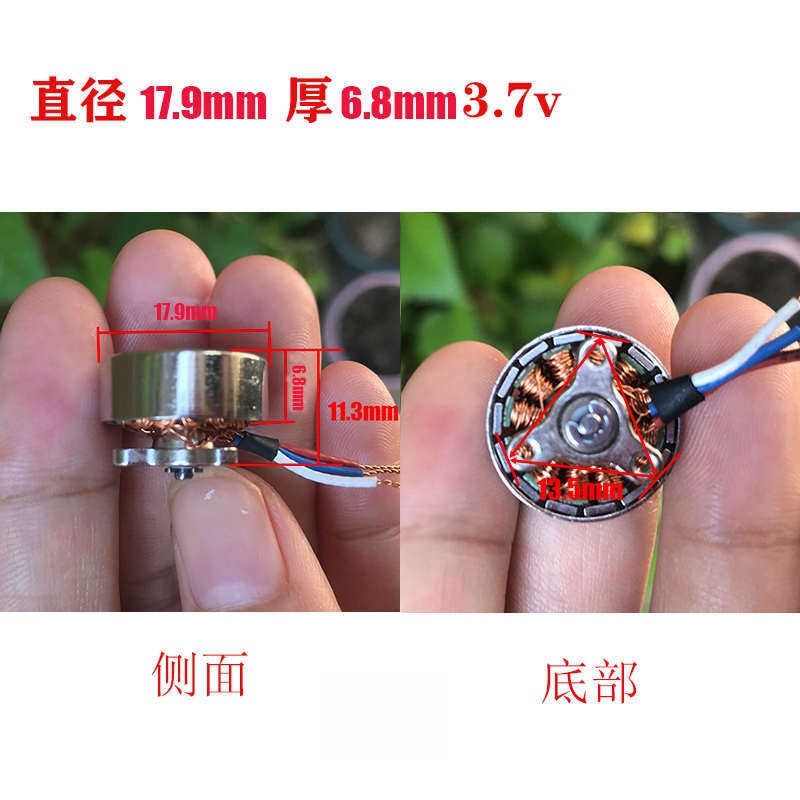 航模无刷马达L900 PRO SE 无人机电机s135 kf102 KF101配件发动机,玩具/童车/益智/积木/模型,遥控无人飞机零配件,淘宝优惠券,粉丝福利购,淘宝优惠卷