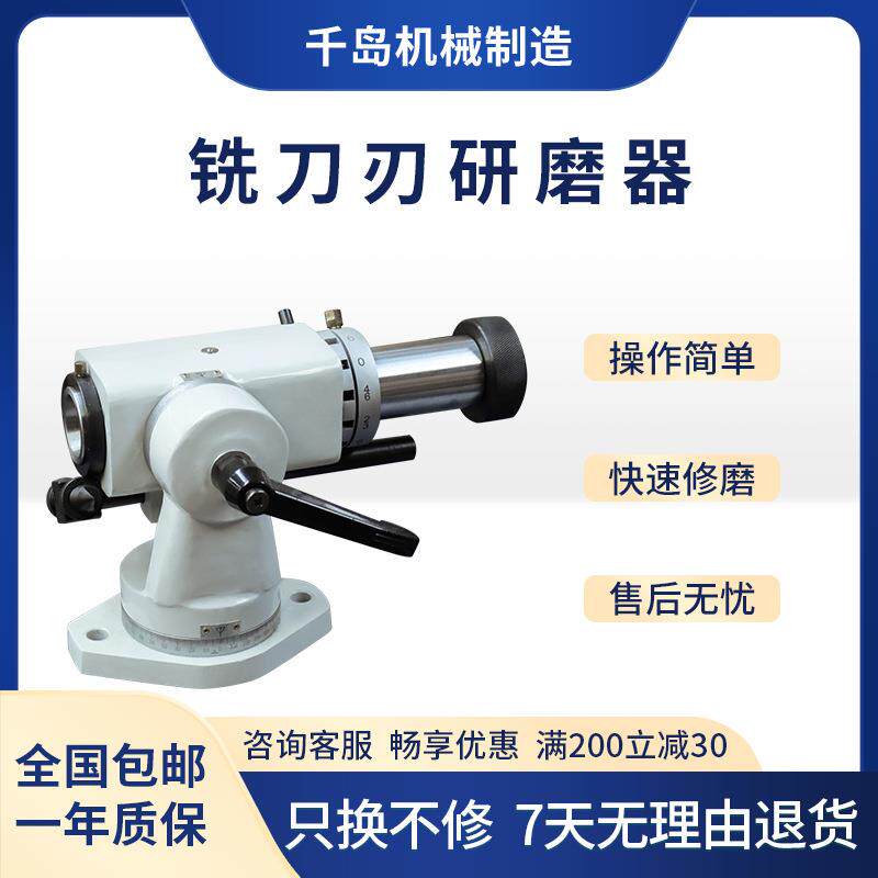 机械600系列工具磨床通用磨床附件铣刀钻头研磨附件枪钻附件