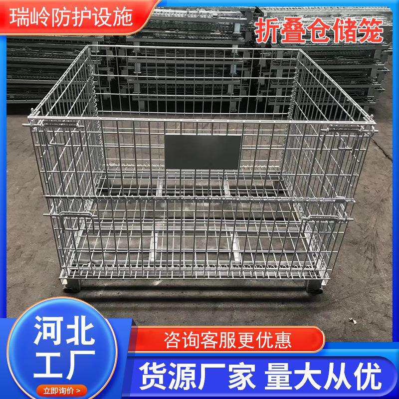 仓储笼折叠铁网格网筐子蝴蝶笼物流周转箱铁笼网格快递分拣笼箱