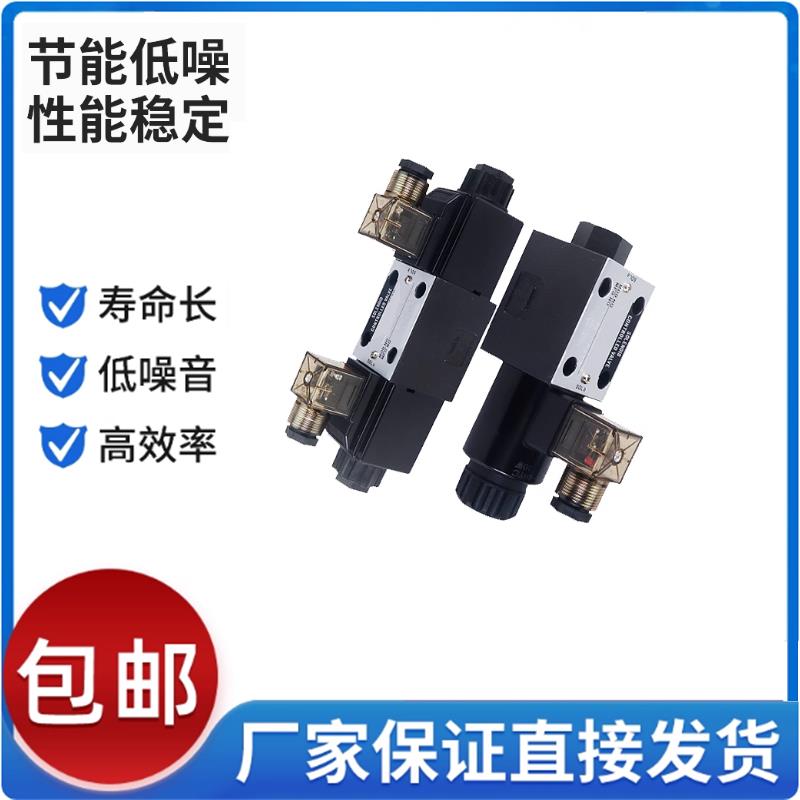 液压阀 电磁阀KSO-G02/G03-2CA/2CB/2CP/2DA/2DP-20/30-EN换向阀