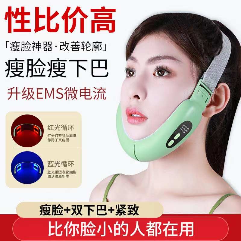瘦脸仪美容仪提拉紧致脸部肌肤绷带咬肌小V脸面膜男女士专用仪器