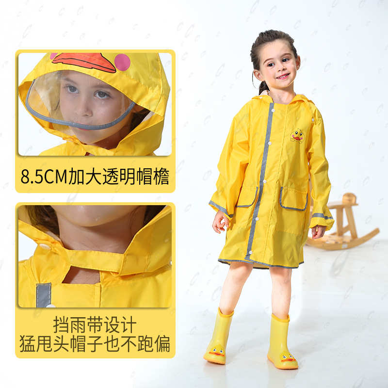 儿童雨衣宝宝雨衣男童女童幼儿园雨披小学生卡通雨衣书包位大帽檐