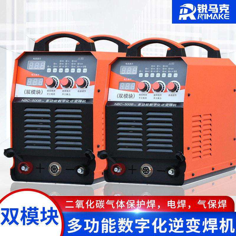 工业级N-500B便携式电焊机逆变小型二保焊机大功率多功能气保