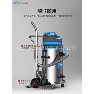 吸尘器 3078P 80升手推式 工厂商用干湿两用吸尘器凯德威DL