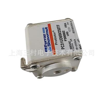 全新熔断器保险丝PC30UD69V160TFW300054PC30UD69V200TFtX300055