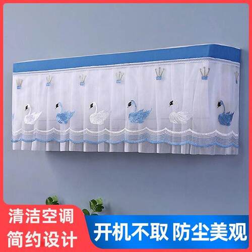 Air conditioner dust cover for wall-mounted units, no need t
