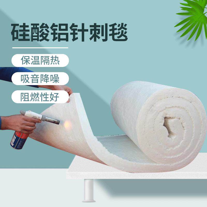 防火棉耐高温隔热棉硅酸铝针刺毯保温棉石棉陶瓷纤维耐火棉卷毡