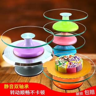 蛋糕转盘玻璃裱花台铝合金旋转转台架家用烘焙转台蛋糕套装工具