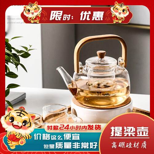 高硼硅加厚玻璃茶壶煮茶壶泡茶带过滤内胆花茶壶竹把提梁壶耐热