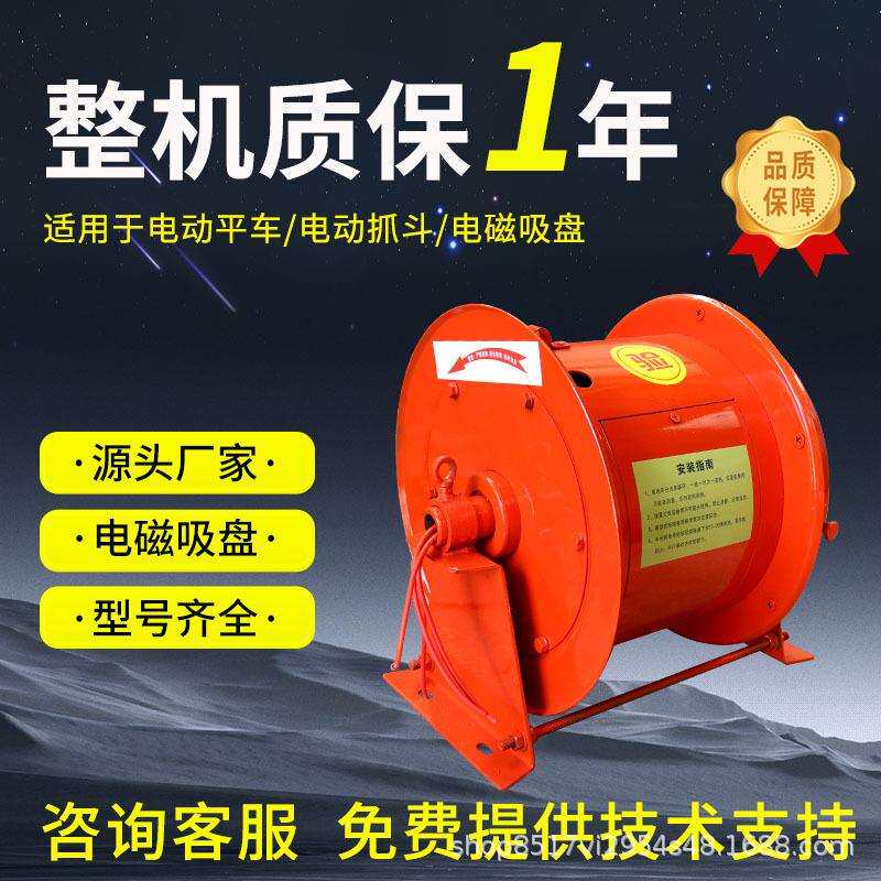 厂家直销电缆卷筒收自动线器簧挖机改电行车抓SIJ斗JTA弹式电缆卷