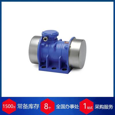 荷兰Vimarc防爆振动电机DP型FDP-450-2V