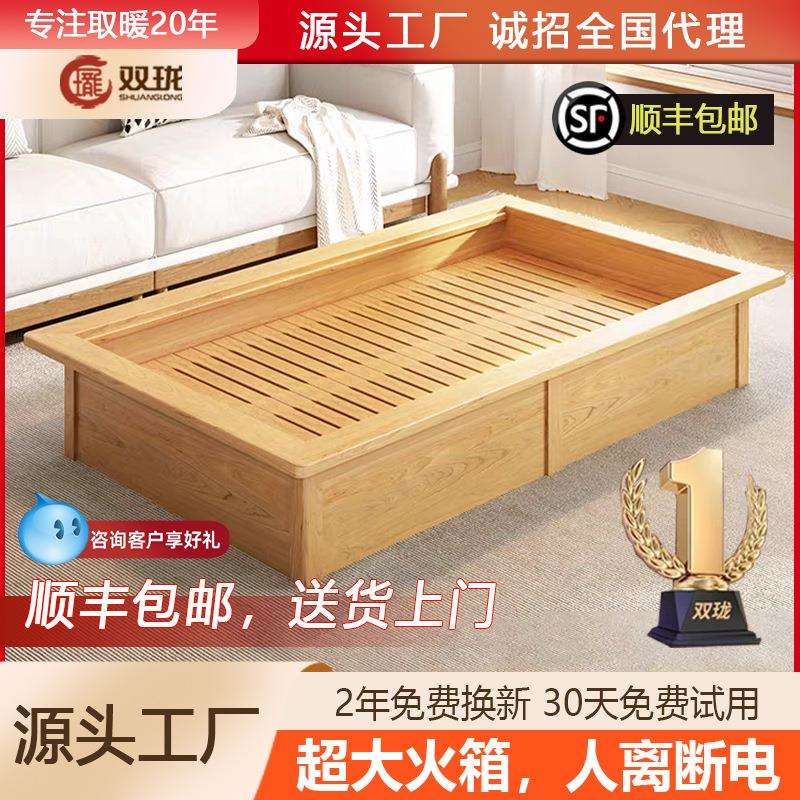 双珑实木烤火炉烤火箱湖南怀化电家用烤脚取暖暖脚加宽杉木恒温