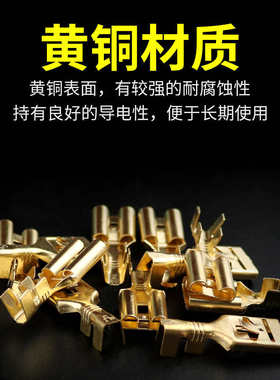 DJ621-E9.5x1.2C/9.5接线端子大电流汽车继电器端子 9.5平刺100只