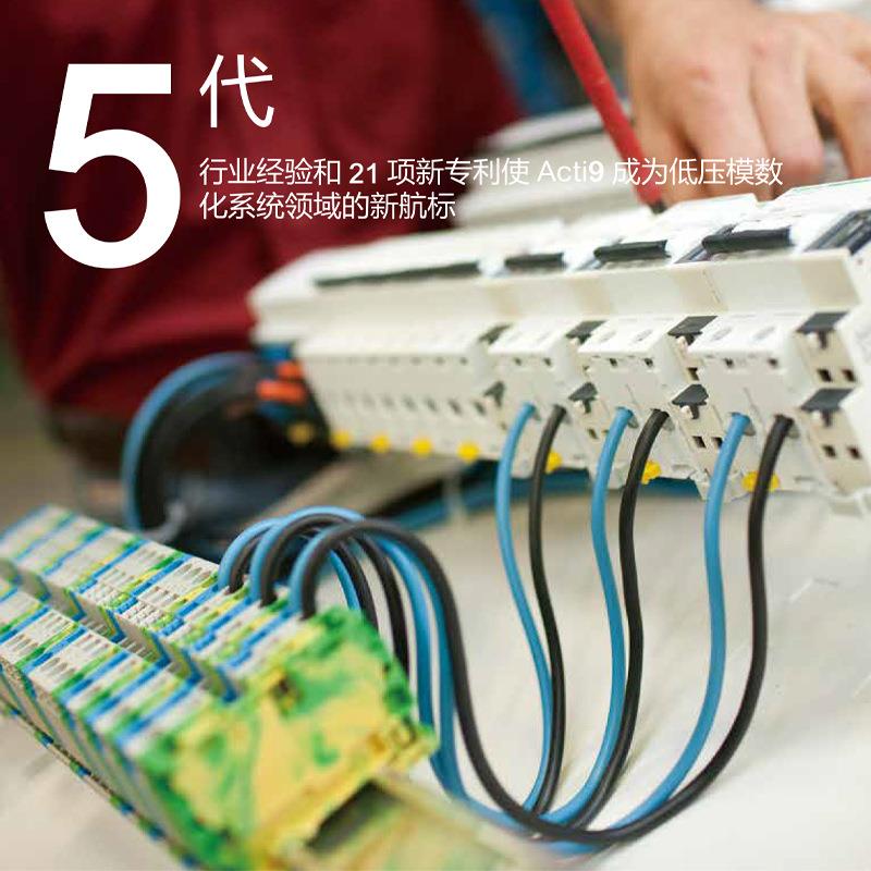 ADZ施耐.路德小型断带漏5保IC6N2器P空开家用防漏电保护器开关断