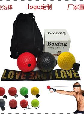 跨境拳击速度球头戴式弹力搏击球减压反应球boxing家用健身器材