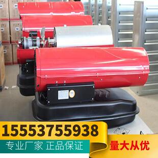 大棚温室暖风机质量可靠 3KW柴油暖风机 便捷加温柴油暖风机