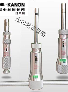 日本中村KANON扭力批 扭力起子3LTDK 6 12 20 30 50 100LTDK