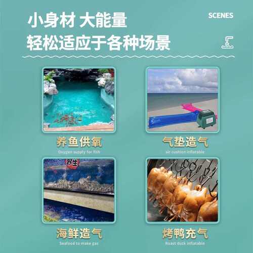 海利9720 9730氧气泵超静音家用鱼缸专用冲氧泵户外鱼塘防水打氧